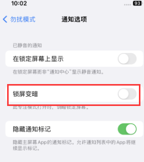 苹汉寿果维修分享iPhone主屏幕壁纸显得模糊怎么办