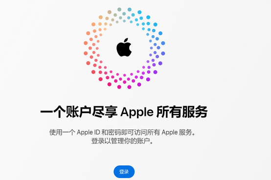 汉寿iPhone维修中心分享iPhone下载应用时重复提示输入账户密码怎么办 