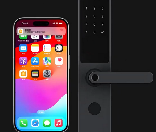 汉寿iPhone维修站分享在iPhone上使用家庭钥匙开启智能门锁 