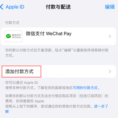 汉寿苹果应用维修分享如何解决无法在iPhone上下载应用 