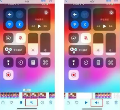 汉寿苹果15维修网点分享iPhone15录屏没有声音怎么办 