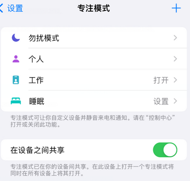 汉寿iPhone维修服务分享可在指定位置自动切换锁屏墙纸 