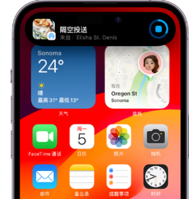 汉寿apple维修服务分享两台iPhone靠近即可共享照片和视频 