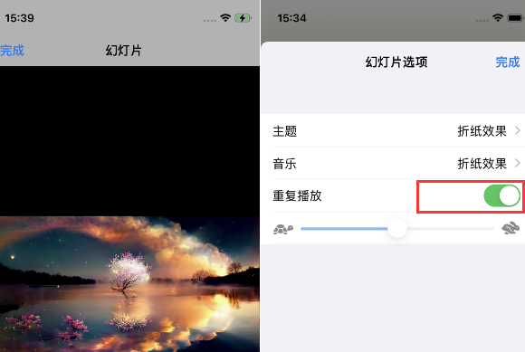 汉寿苹果14维修店分享iPhone14相册视频如何循环播放