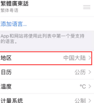 汉寿苹果无线网维修店分享iPhone无线局域网无法开启怎么办