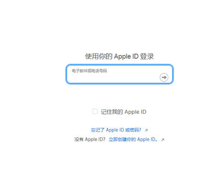 汉寿苹果维修网点分享iPhone如何查询序列号 