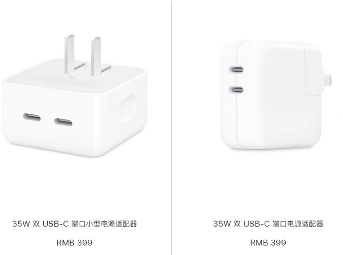 汉寿苹果15服务店分享iPhone15系列会不会有35W有线充电