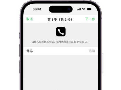 汉寿apple维修店分享如何通过iCloud网页查找iPhone位置