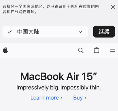 汉寿apple授权维修如何将Safari浏览器中网页添加到桌面 