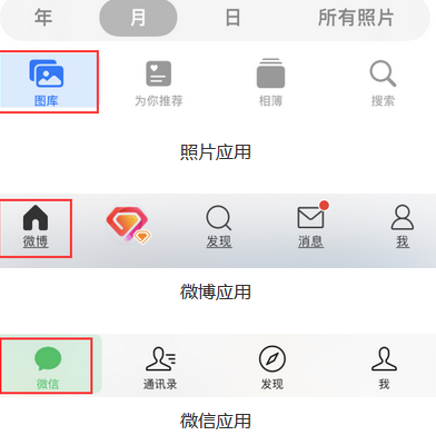 汉寿苹果换屏维修分享iPhone屏幕上出现方块按钮如何隐藏