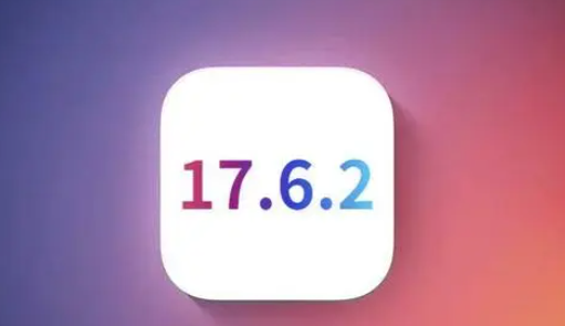 汉寿苹果维修店铺分析iOS 17.6.2即将发布 