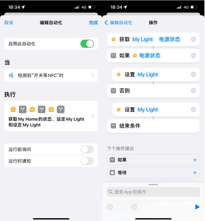 汉寿苹果14服务点分享iPhone14中NFC功能的使用场景及使用方法 