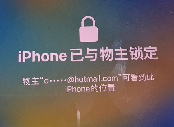 汉寿苹果维修分享iPhone登录别人的ID被远程锁了怎么办? 