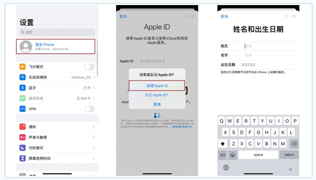 汉寿苹果维修网点分享:Apple ID有什么用?新手如何注册iPhone14 ID? 