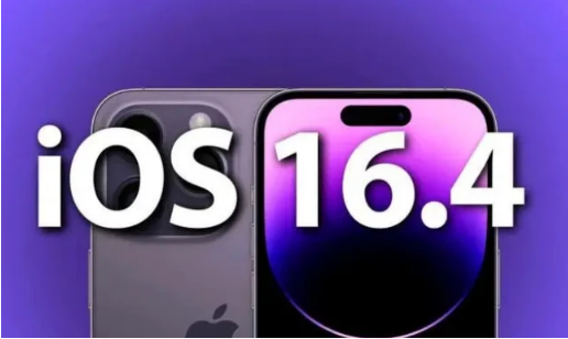 汉寿苹果14维修分享：iPhone14可以升级iOS16.4beta2吗？ 