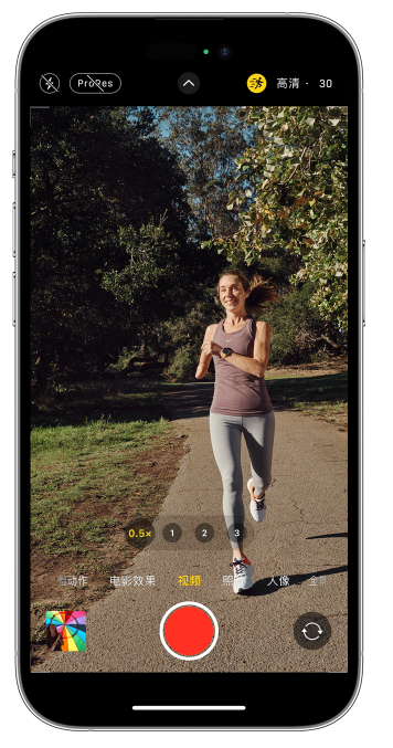 汉寿苹果14维修店分享iPhone 14 机型使用“运动模式”拍摄更稳定的视频 