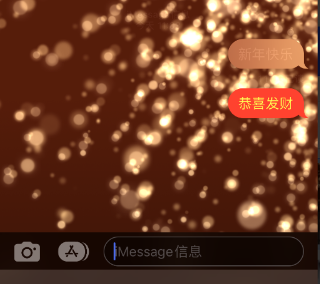 汉寿苹果维修网点分享iPhone 小技巧：使用 iMessage 信息和红包功能 