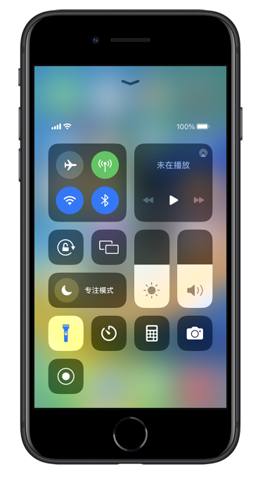 汉寿苹果14维修分享苹果iPhone 14 Pro手电筒开启方法 