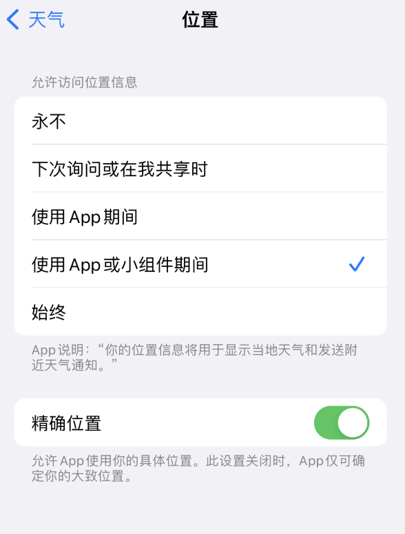 汉寿苹果服务网点分享你会去哪购买iPhone手机？如何鉴别真假 iPhone？ 