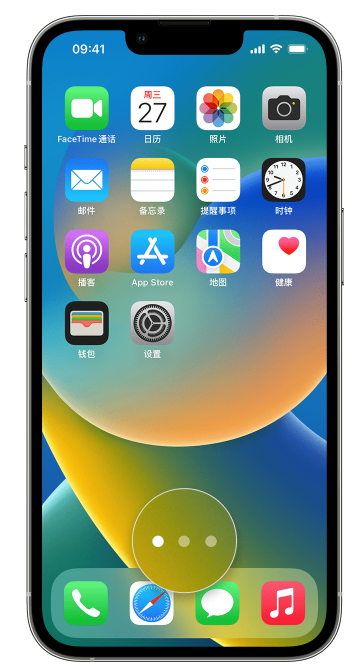 汉寿苹果手机维修分享iPhone 已安装的应用不见了怎么办 