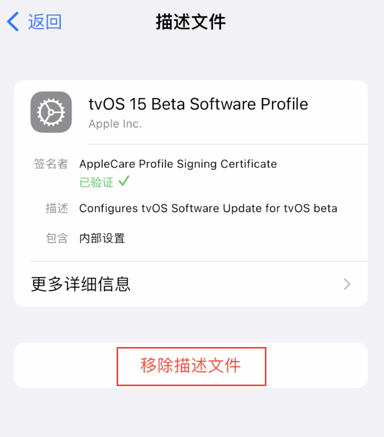 汉寿苹果手机维修分享iOS 16 屏蔽系统更新教程 