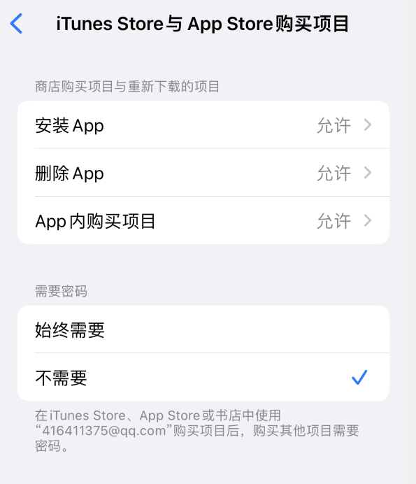 汉寿苹果14维修分享误删除或找不到 iPhone 14 系列机型中的内置应用怎么办 