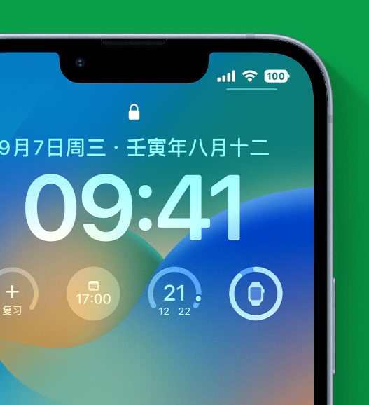 汉寿苹果手机维修分享官方推荐体验这些 iOS 16 新功能 