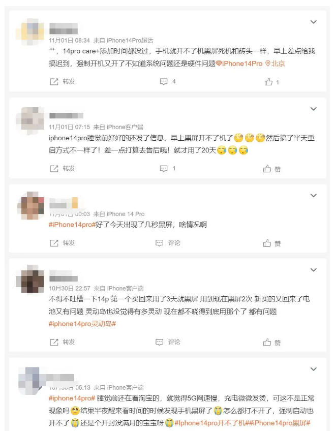 汉寿苹果14维修分享iPhone 14 Pro无法开机、黑屏怎么办 