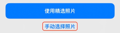 汉寿苹果14维修分享iPhone 14 Pro一键更换壁纸方法教程 