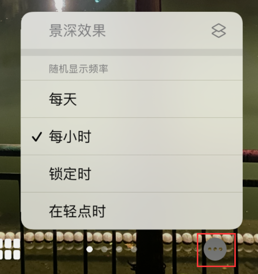 汉寿苹果手机维修分享iOS 16 小技巧：锁定屏幕支持随机切换指定照片 