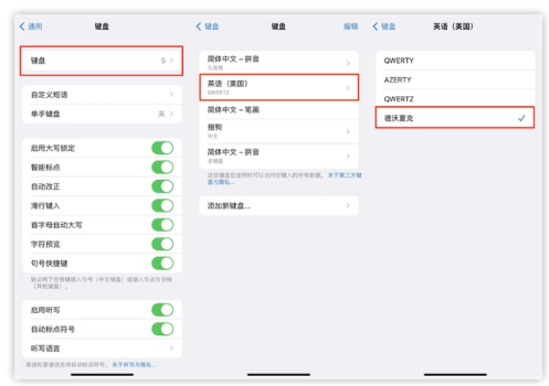汉寿苹果手机维修分享iOS 16输入法新功能：打字速度翻倍 