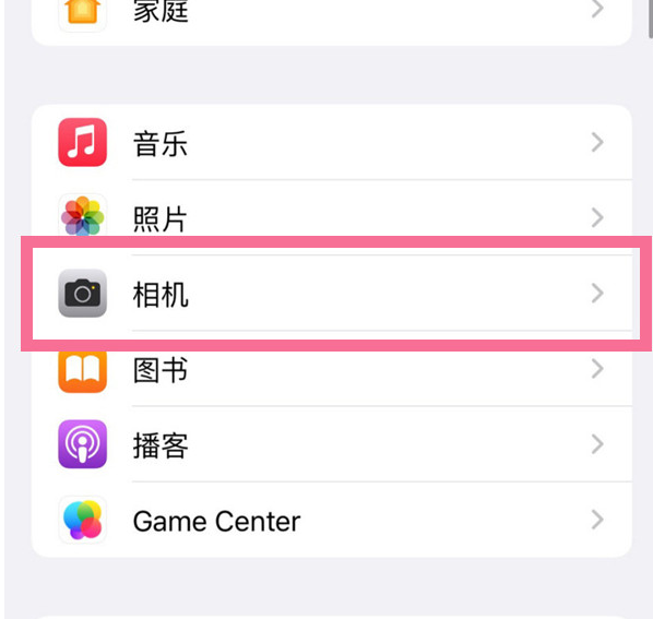 汉寿苹果手机维修分享升级iOS16后iPhone自拍照片反了怎么办 