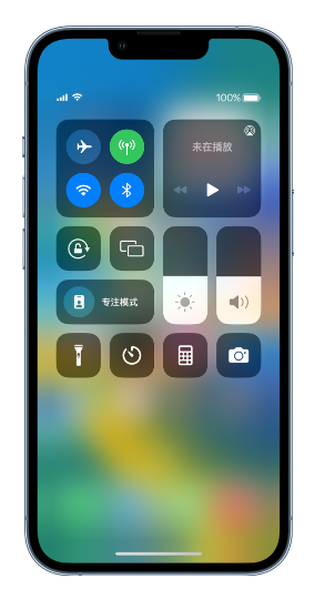 汉寿苹果14维修分享 iPhone 14 个性化设置：让它成为你的专属设备 