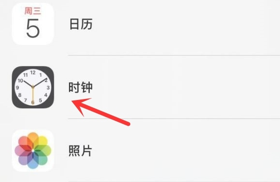 汉寿苹果手机维修分享iPhone手机如何添加时钟小组件 