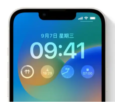 汉寿苹果手机维修分享iOS16锁屏时间字体修改教程 