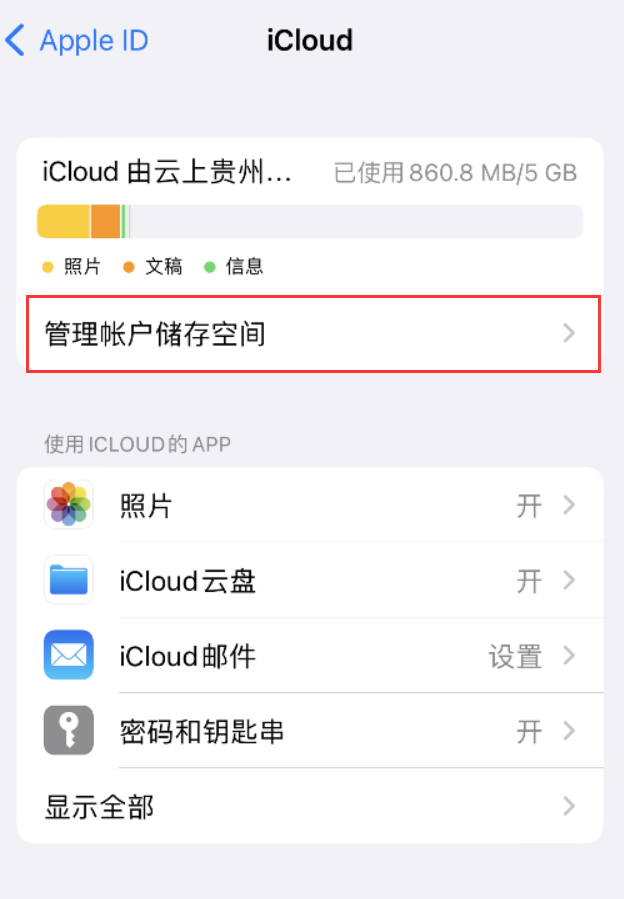 汉寿苹果手机维修分享iPhone 用户福利 