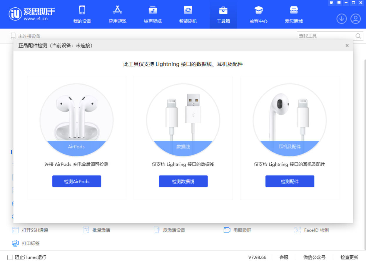 汉寿苹果手机维修分享iOS 16 全新功能 