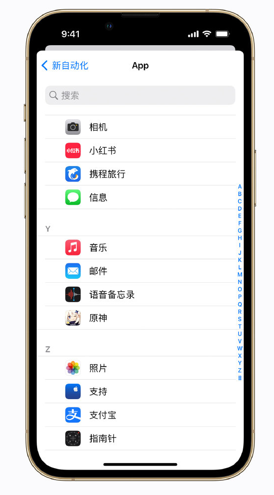 汉寿苹果手机维修分享iPhone 实用小技巧 