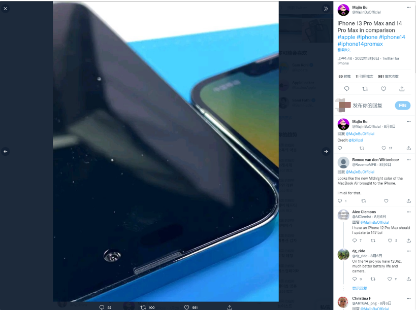汉寿苹果14维修分享iPhone 14 Pro Max 与 iPhone 13 Pro Max有哪些不同 