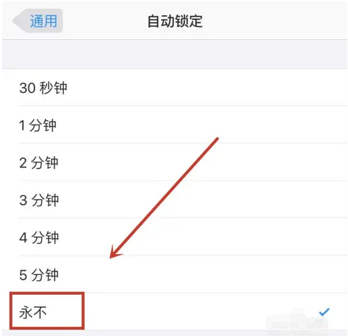 汉寿苹果14维修分享iPhone 14有常亮屏功能吗 