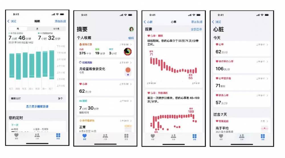 汉寿苹果手机维修分享iPhone实用功能汇总 