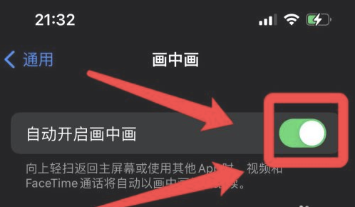 汉寿苹果13维修分享iPhone 13分屏方法 