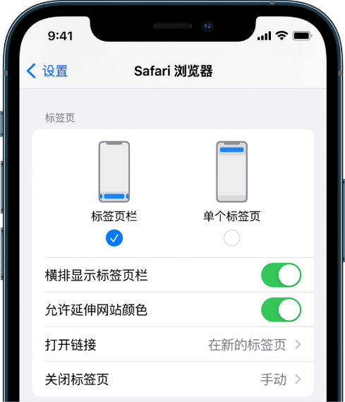 汉寿苹果手机维修分享iOS 15 使用技巧 