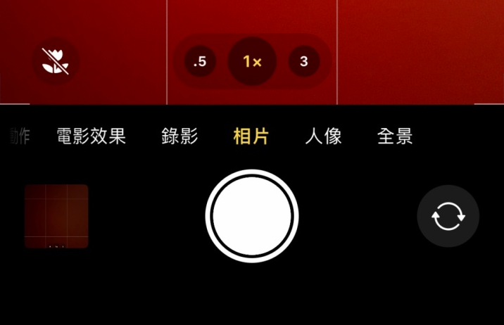汉寿苹果13维修分享 iPhone 13 Pro 系列中拍摄和控制微距照片和视频 