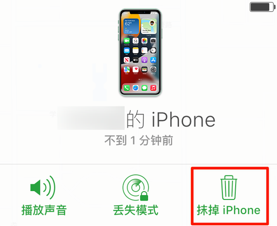 汉寿苹果手机维修分享iOS 15 中值得注意的重要功能 