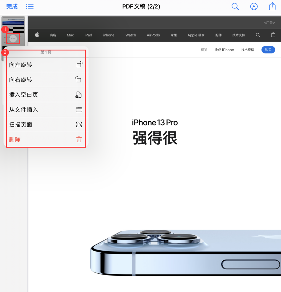 汉寿苹果手机维修分享iOS 15 小技巧 