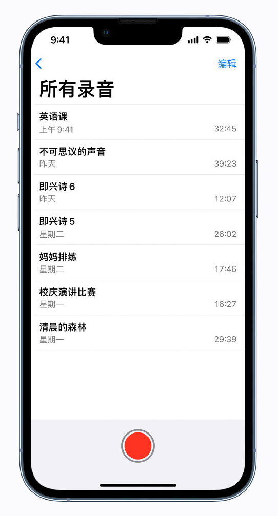 汉寿苹果手机维修分享最新屏蔽 iOS 16 更新描述文件已发布 