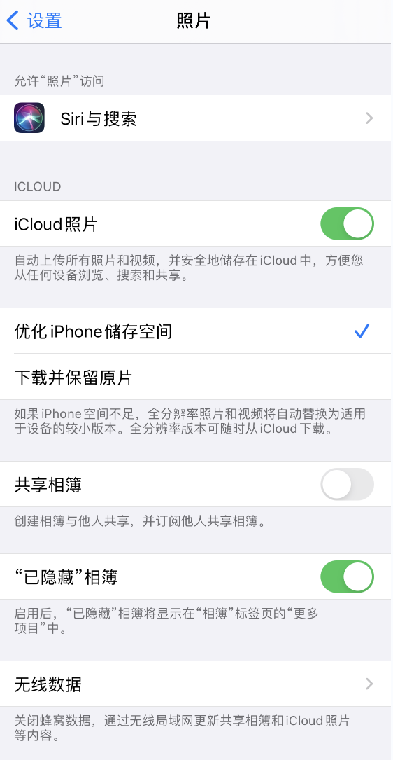 汉寿苹果13维修分享iPhone 13 打开照片时先模糊后清晰是什么原因 
