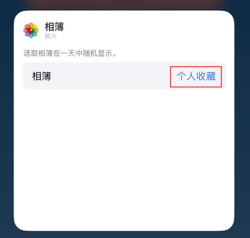 汉寿苹果手机维修分享iOS 17 小技巧 