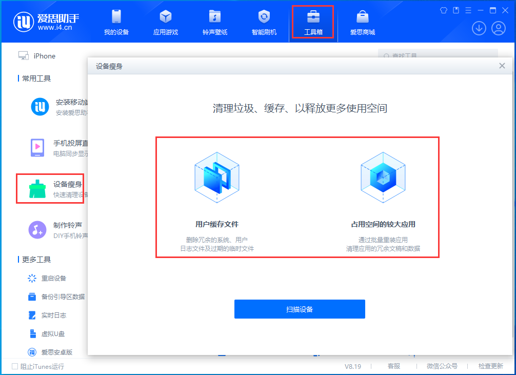 汉寿苹果手机维修分享关于iPhone存储空间的一些疑问 
